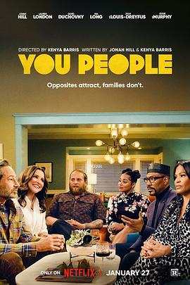 无忧视频《你们这些人 You People》免费在线观看