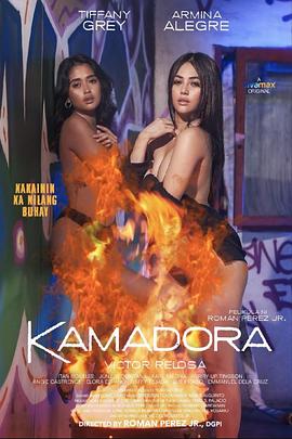 明星爆料《双面人格 Kamadora》免费在线观看