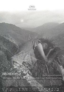 无忧传媒《记忆 Memoria》免费在线观看