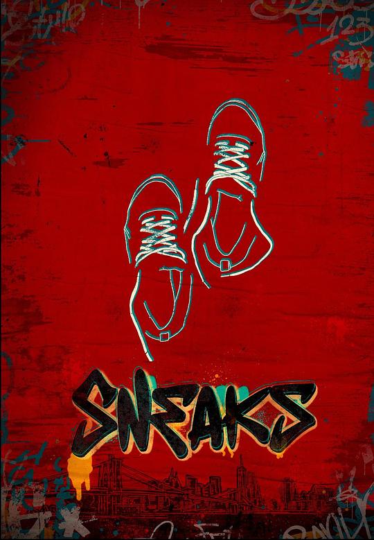 无忧传媒《好鞋成双 Sneaks》免费在线观看