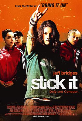 无忧传媒《站稳了 Stick It》免费在线观看