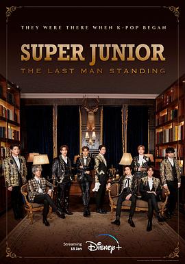 无忧视频《Super Junior The Last Man Standing》免费在线观看