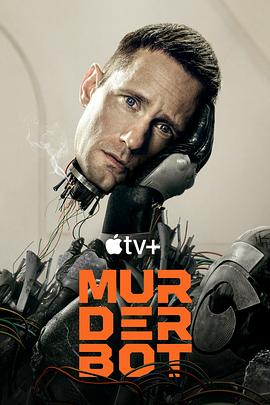 无忧视频《杀戮人机 Murderbot》免费在线观看