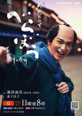 明星爆料《岂有此理 茑重繁华如梦故事》免费在线观看