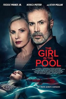 无忧传媒《泳池里的女人 The Girl in the Pool》免费在线观看