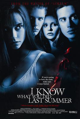 无忧传媒《我知道你去年夏天干了什么 I Know What You Did Last Summer》免费在线观看