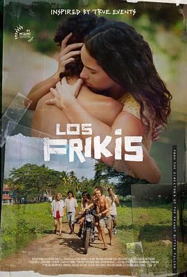 明星爆料《弗里斯基 Los Frikis》免费在线观看