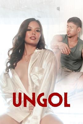 无忧视频《咆哮 Ungol》免费在线观看
