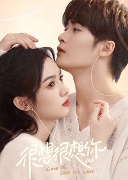无忧传媒《很想很想你》免费在线观看