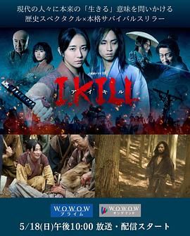 明星爆料《杀即生》免费在线观看