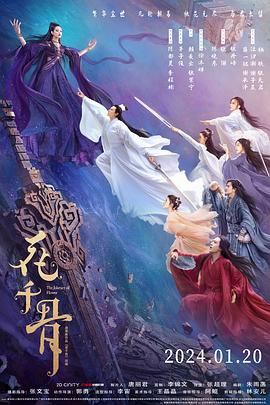 无忧传媒《花千骨》免费在线观看