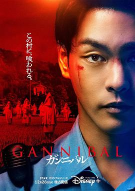 无忧视频《噬亡村[电影解说]》免费在线观看