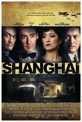 明星爆料《谍海风云 Shanghai》免费在线观看