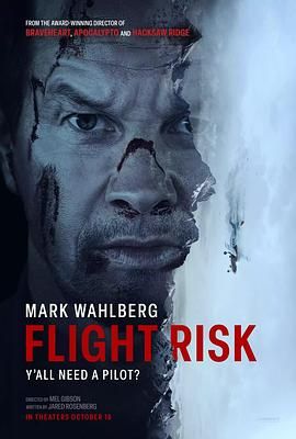 明星爆料《插翅难飞 Flight Risk》免费在线观看