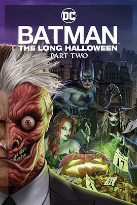 无忧传媒《蝙蝠侠：漫长的万圣节(下) Batman: The Long Halloween, Part 2》免费在线观看