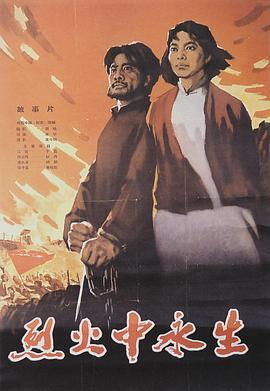 明星爆料《爱芯 第一季 Made For Love Season 1》免费在线观看