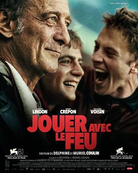 无忧传媒《玩火的儿子 Jouer avec le feu》免费在线观看