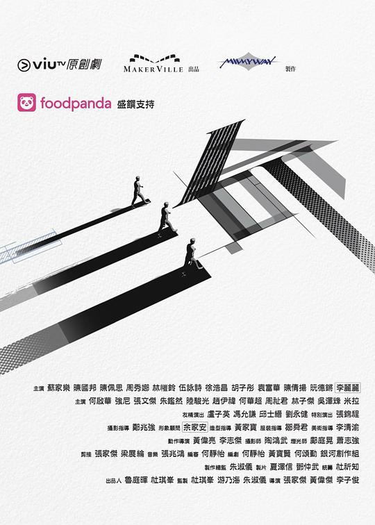 明星爆料《三命》免费在线观看