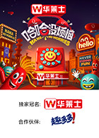 无忧视频《哈哈没烦恼》免费在线观看